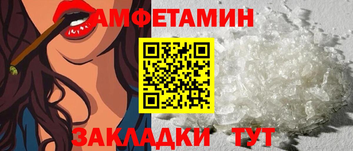 Новочебоксарск  гидра вход  Амфетамин  Вход с VPN  АМФЕТАМИН 97% 