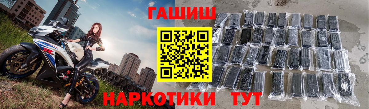 Гашиш гашик  ГАШИШ hashish  Новочебоксарск  Вход с VPN 