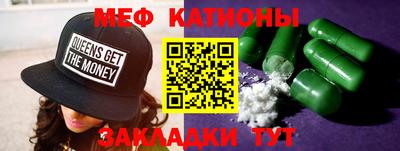 дживик Новокубанск