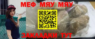 бошки Новозыбков