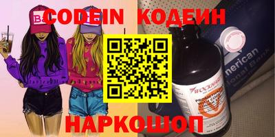 бошки Новозыбков