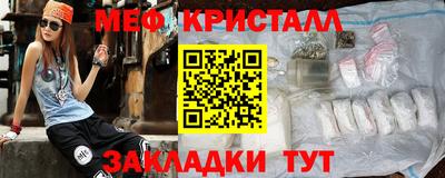 дживик Новокубанск