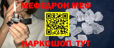 бошки Новозыбков