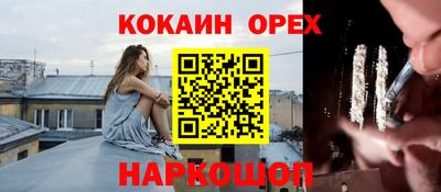 бошки Новозыбков