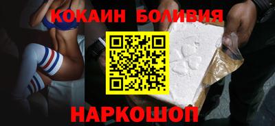 прущий лед Новодвинск