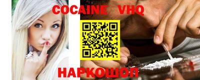 бошки Новозыбков