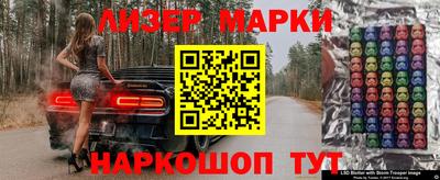 бошки Новозыбков