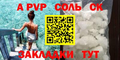 дживик Новокубанск