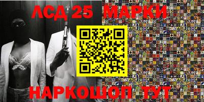 бошки Новозыбков