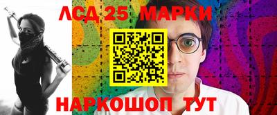 дживик Новокубанск