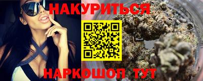дживик Новокубанск