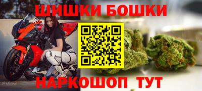 дживик Новокубанск