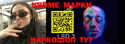 бошки Новозыбков