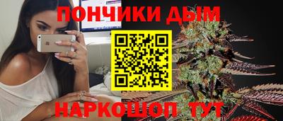 бошки Новозыбков