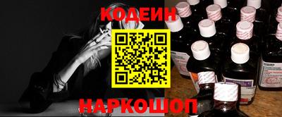 дживик Новокубанск