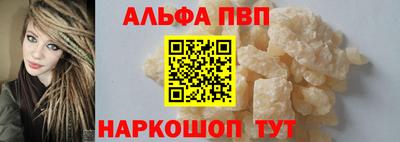 дживик Новокубанск