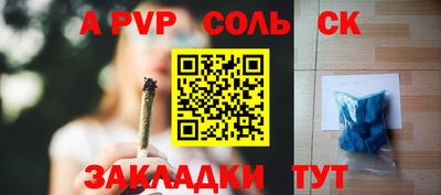 дживик Новокубанск