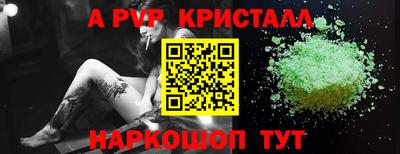 прущий лед Новодвинск