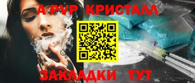 дживик Новокубанск