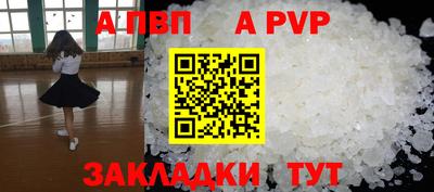 прущий лед Новодвинск