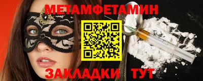 бошки Новозыбков