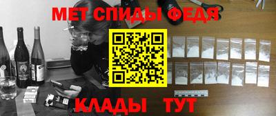 дживик Новокубанск