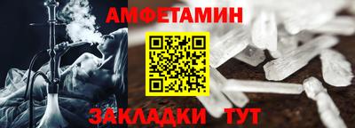 дживик Новокубанск