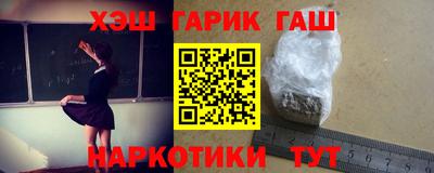 дживик Новокубанск