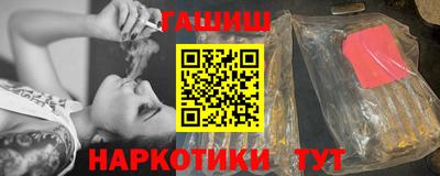 бошки Новозыбков