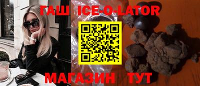 дживик Новокубанск