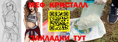 бошки Новозыбков