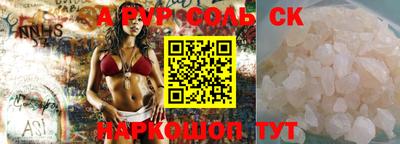 бошки Новозыбков
