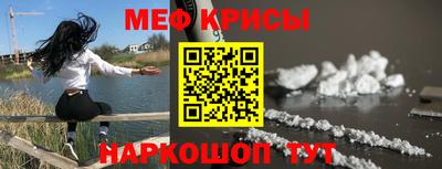 бошки Новозыбков