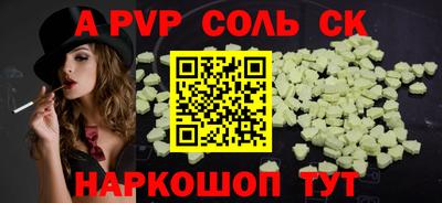 прущий лед Новодвинск