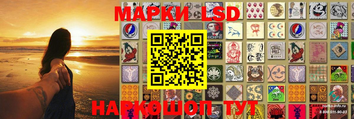 Новочебоксарск  LSD-25 экстази ecstasy  Вход с VPN 