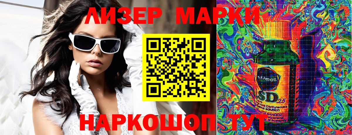 Марки 25I-NBOMe 1,8мг  Вход с VPN  Новочебоксарск  Марки 25I-NBOMe 1,8мг 