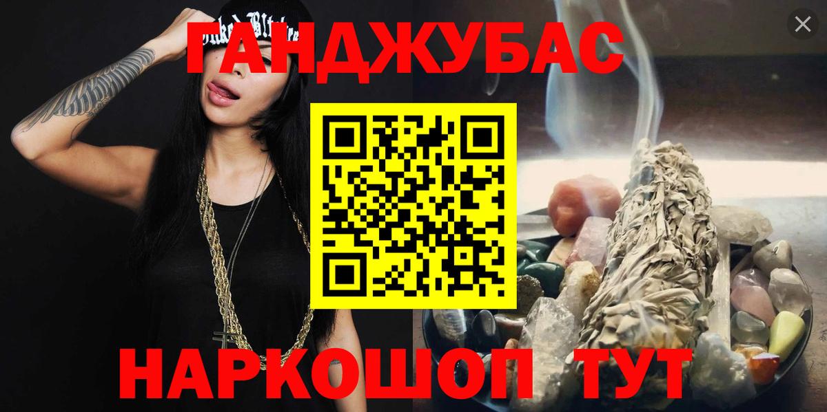 Конопля OG Kush  Вход с VPN  Шишки марихуана сатива  Бошки марихуана планчик  Новочебоксарск 